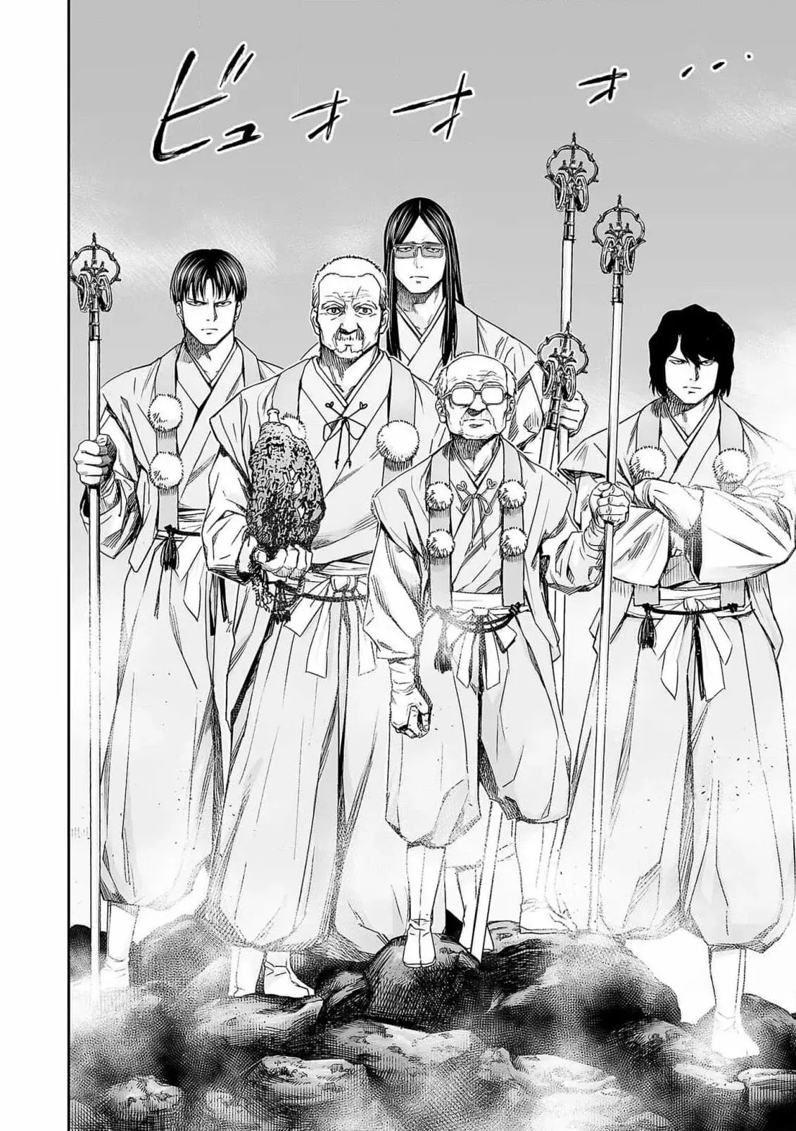 Tsuyoshi - Daremo Katenai, Aitsu ni wa capítulo 179 página 4