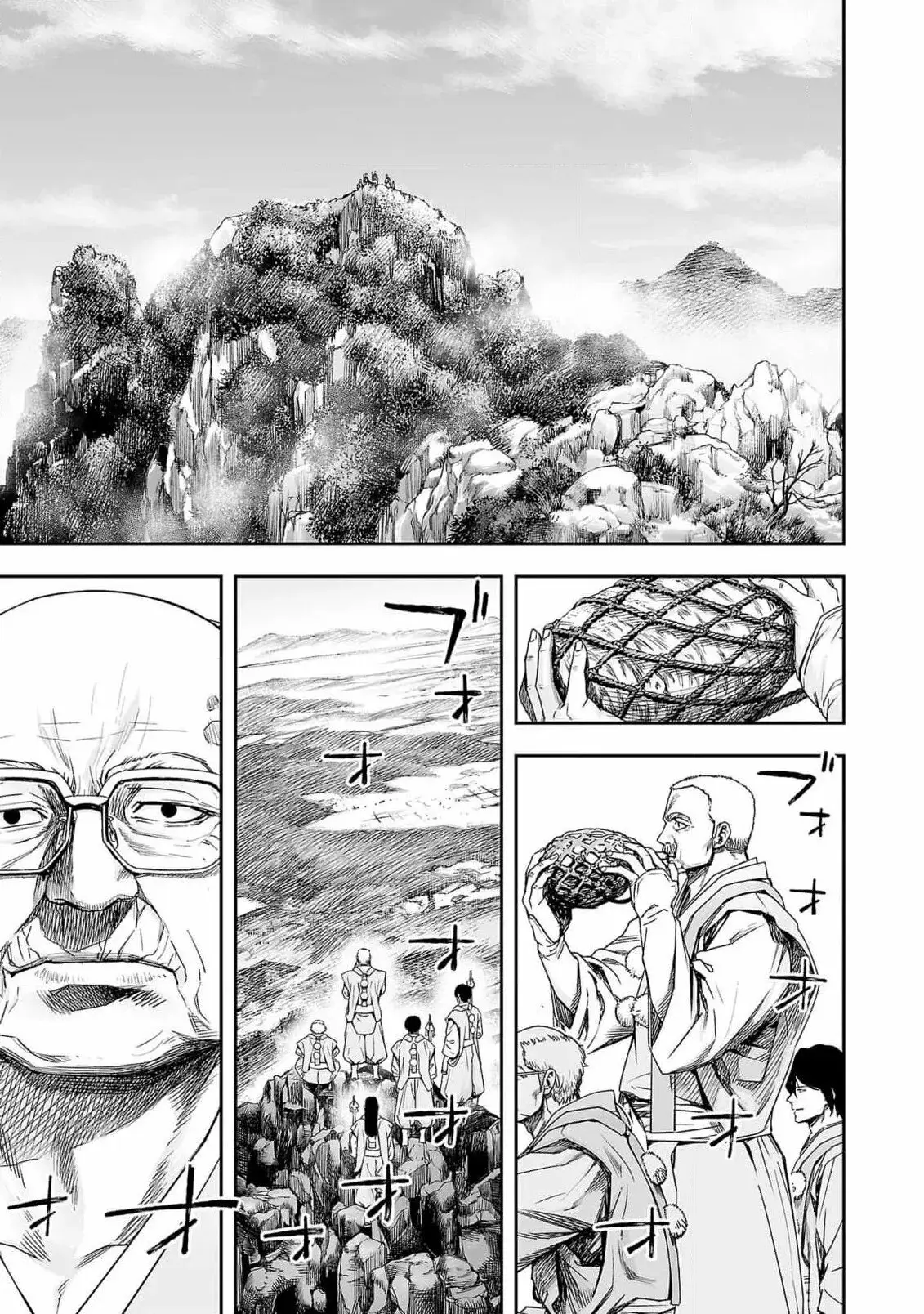 Tsuyoshi - Daremo Katenai, Aitsu ni wa capítulo 179 página 5
