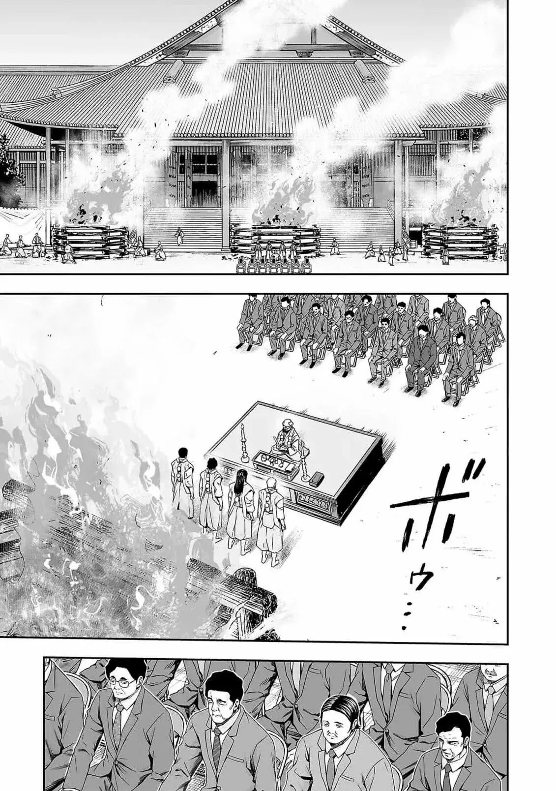Tsuyoshi - Daremo Katenai, Aitsu ni wa capítulo 179 página 7