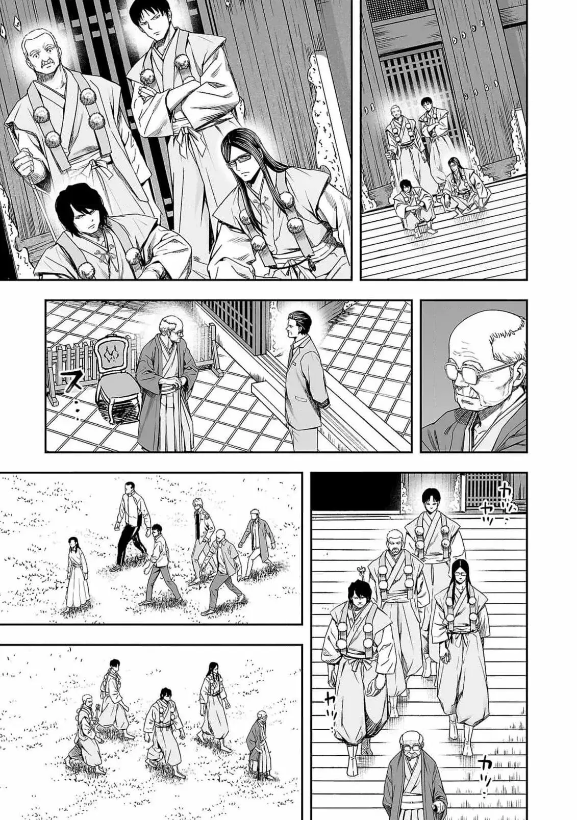 Tsuyoshi - Daremo Katenai, Aitsu ni wa capítulo 179 página 17