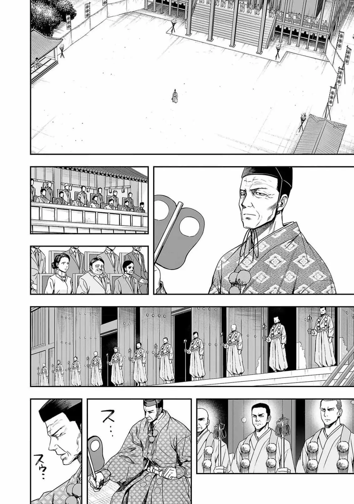 Tsuyoshi - Daremo Katenai, Aitsu ni wa capítulo 180 página 7