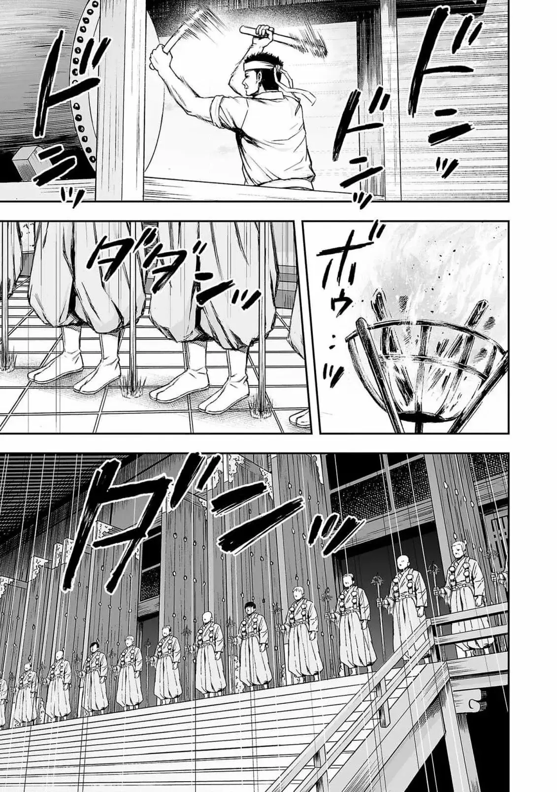 Tsuyoshi - Daremo Katenai, Aitsu ni wa capítulo 185 página 3