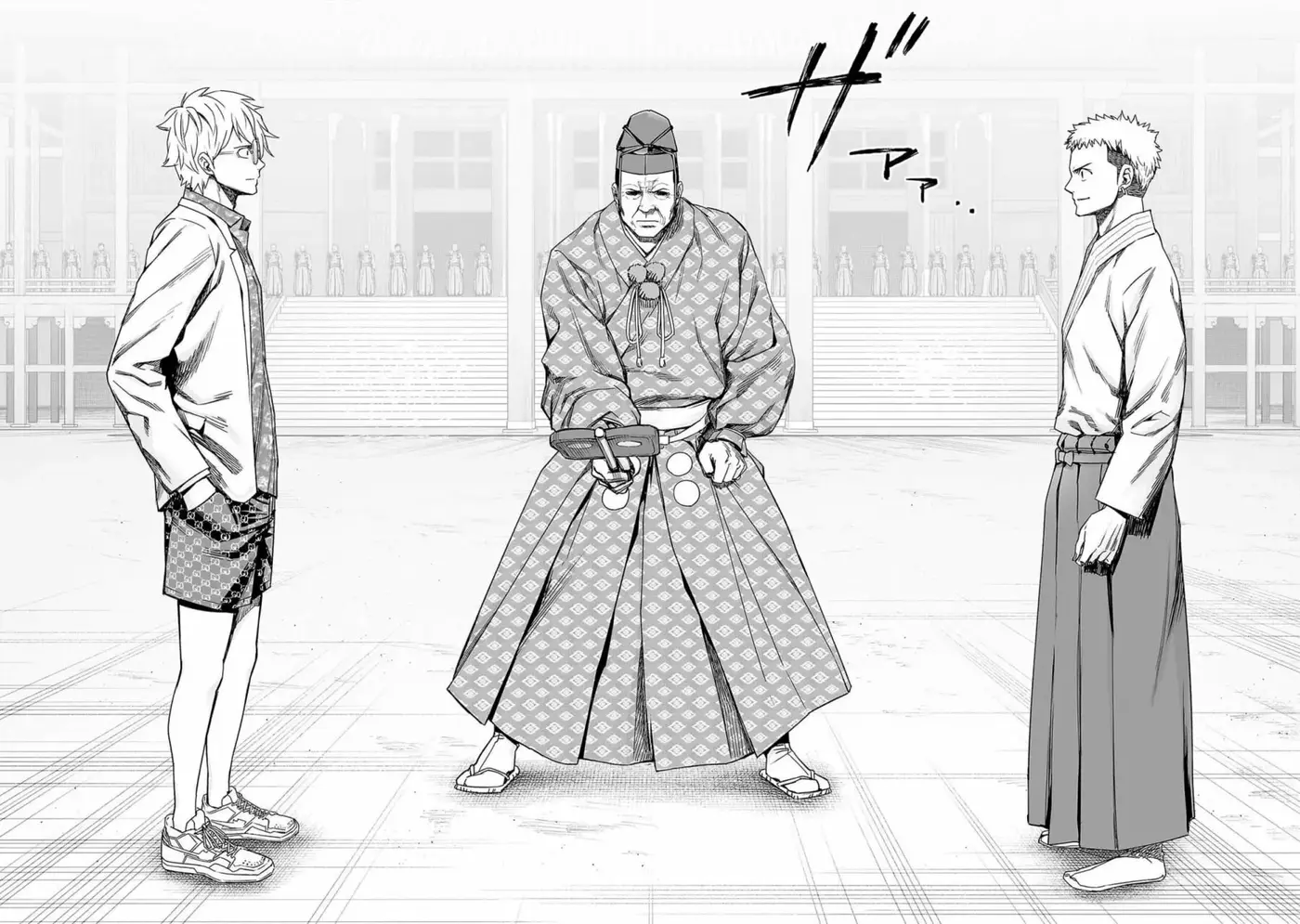 Tsuyoshi - Daremo Katenai, Aitsu ni wa capítulo 185 página 8