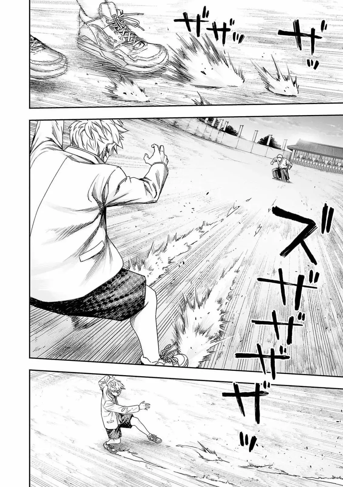 Tsuyoshi - Daremo Katenai, Aitsu ni wa capítulo 187 página 9