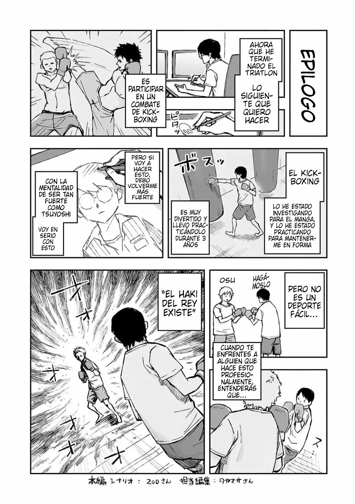Tsuyoshi - Daremo Katenai, Aitsu ni wa capítulo 187 página 15