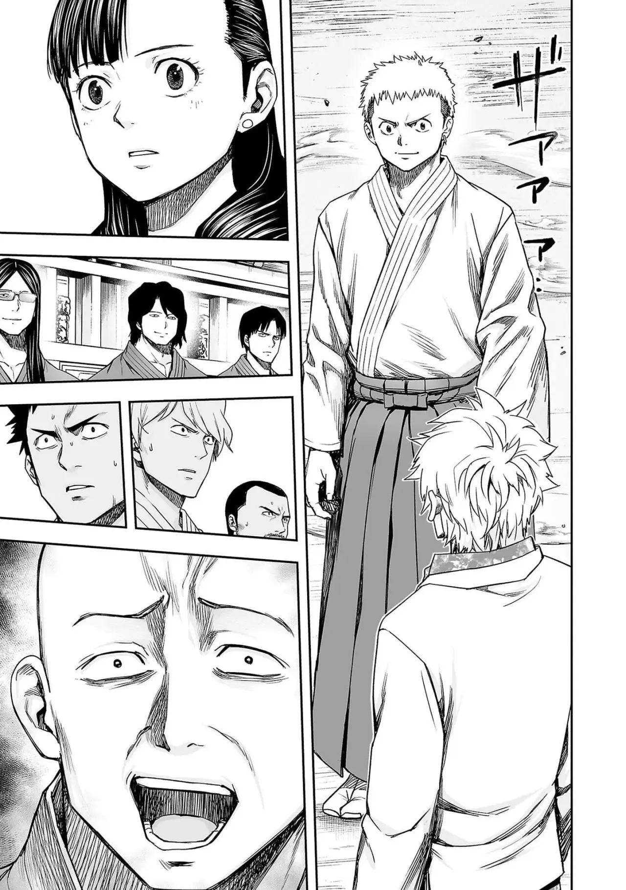 Tsuyoshi - Daremo Katenai, Aitsu ni wa capítulo 189 página 17