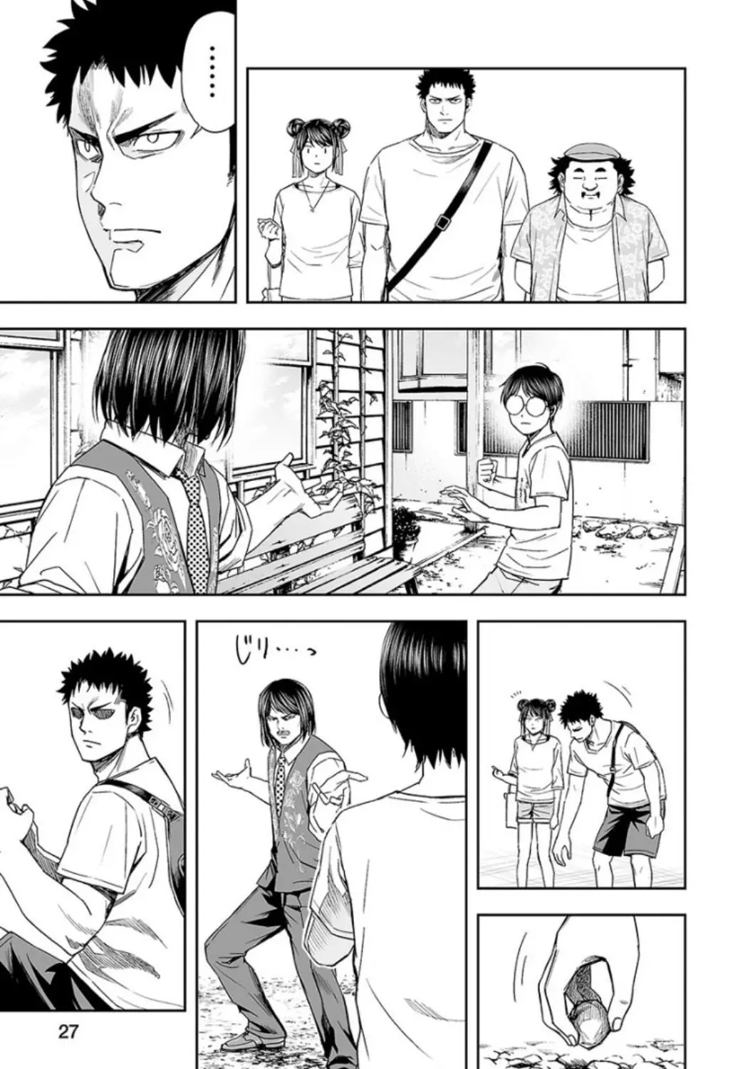 Tsuyoshi - Daremo Katenai, Aitsu ni wa capítulo 19 página 5