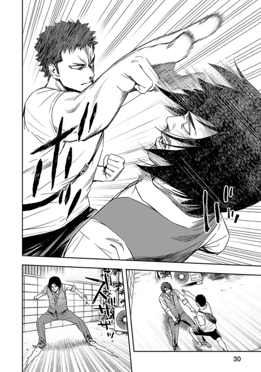 Tsuyoshi - Daremo Katenai, Aitsu ni wa capítulo 19 página 8