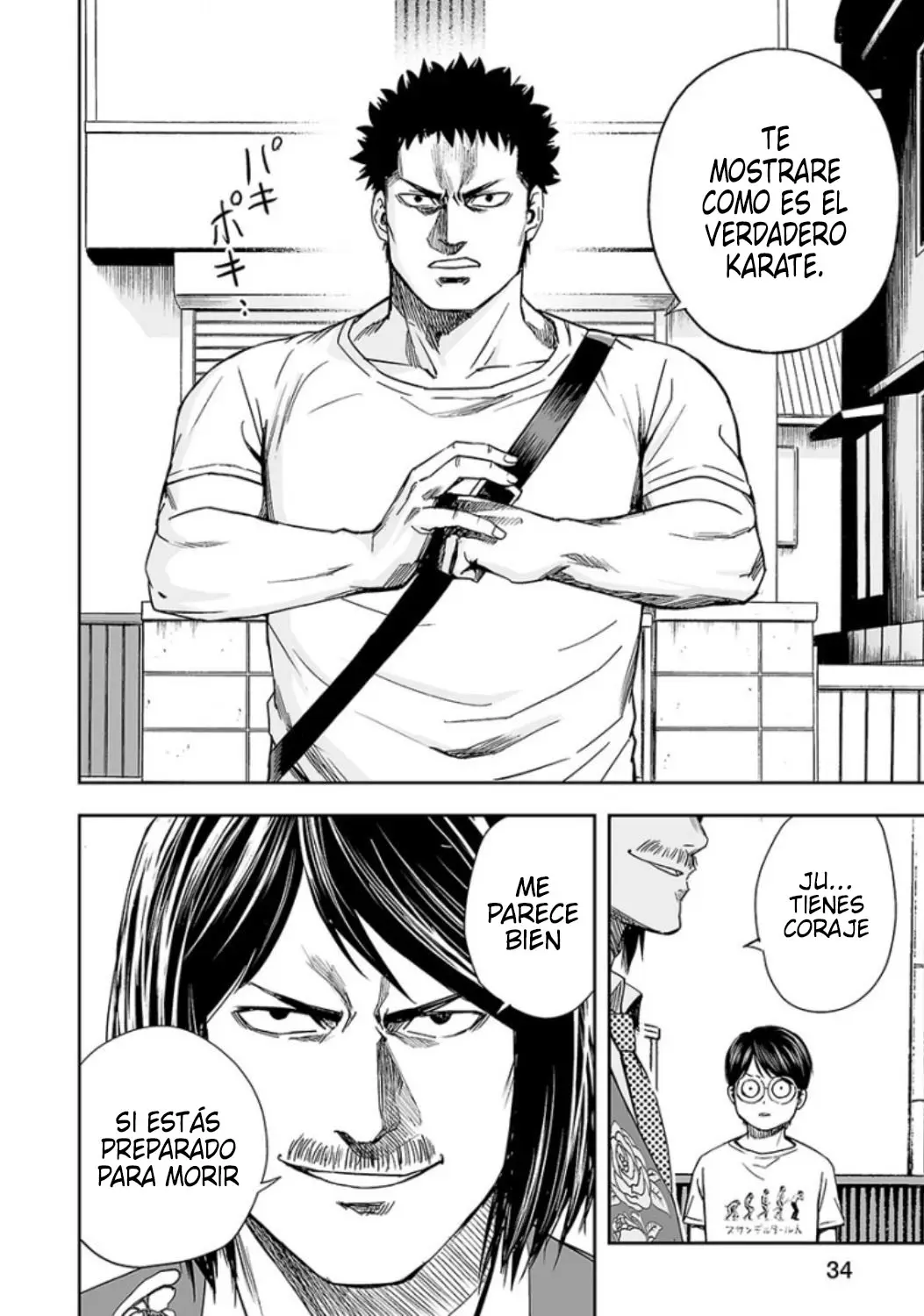 Tsuyoshi - Daremo Katenai, Aitsu ni wa capítulo 19 página 12
