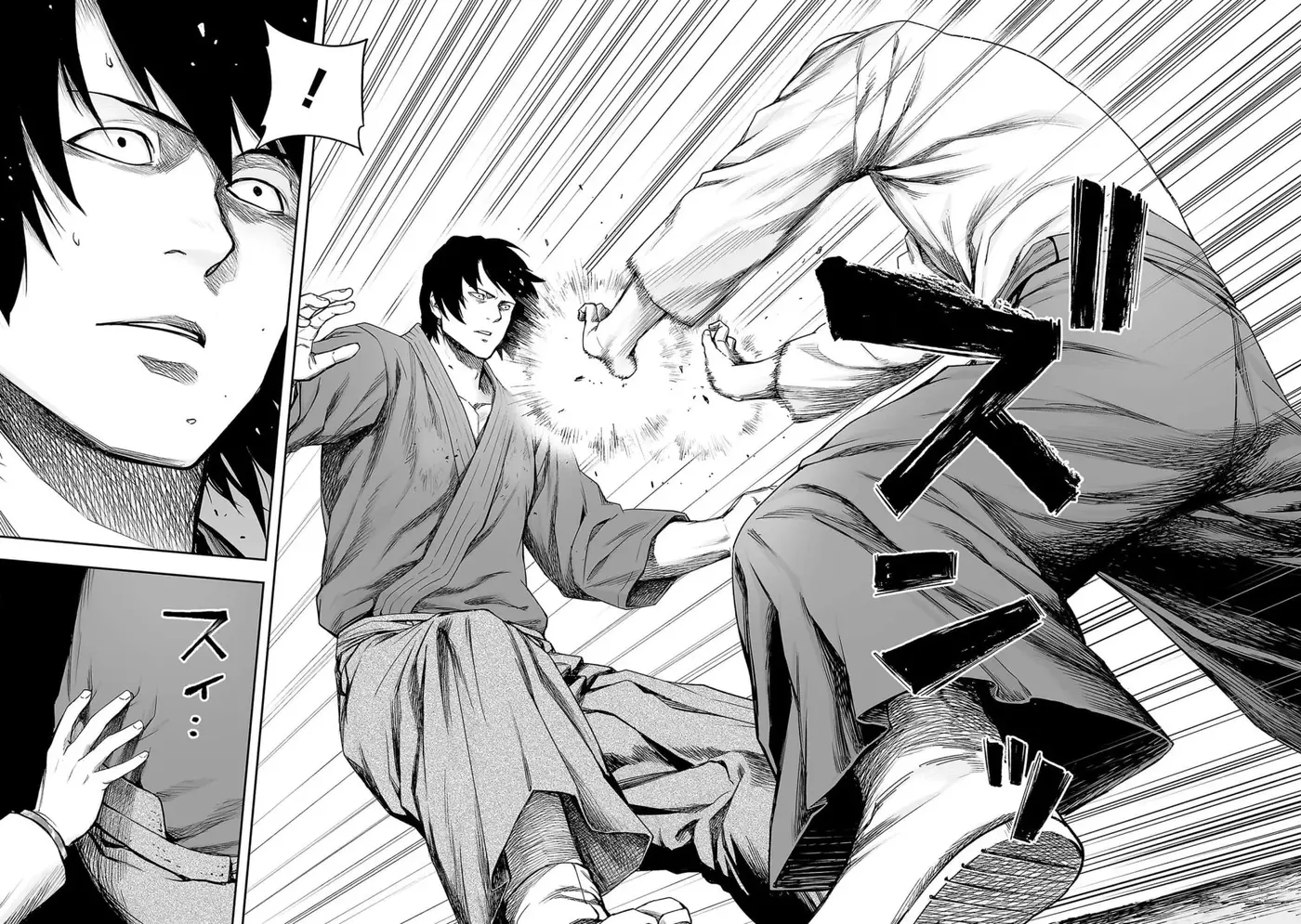 Tsuyoshi - Daremo Katenai, Aitsu ni wa capítulo 192 página 10
