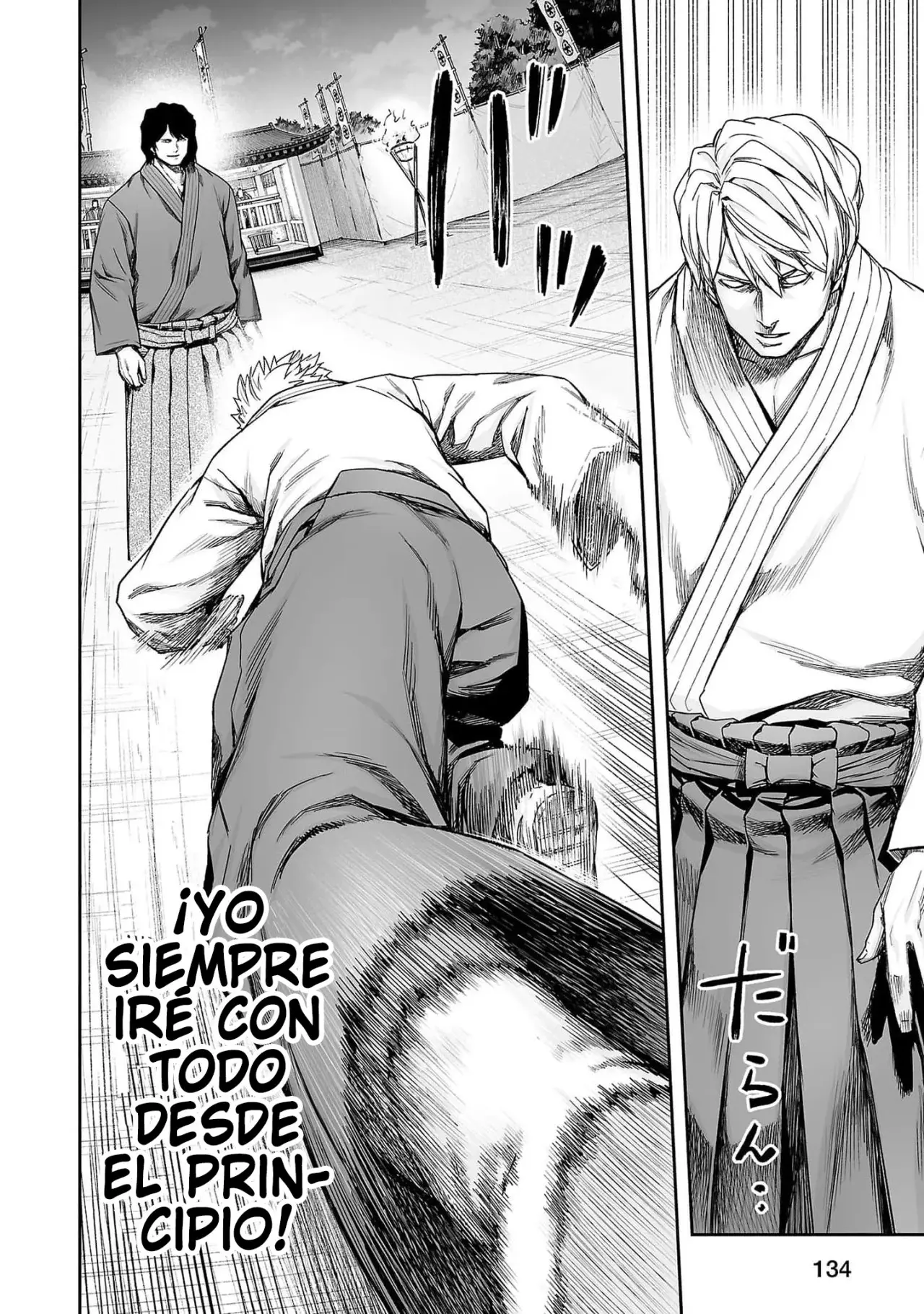 Tsuyoshi - Daremo Katenai, Aitsu ni wa capítulo 195 página 14