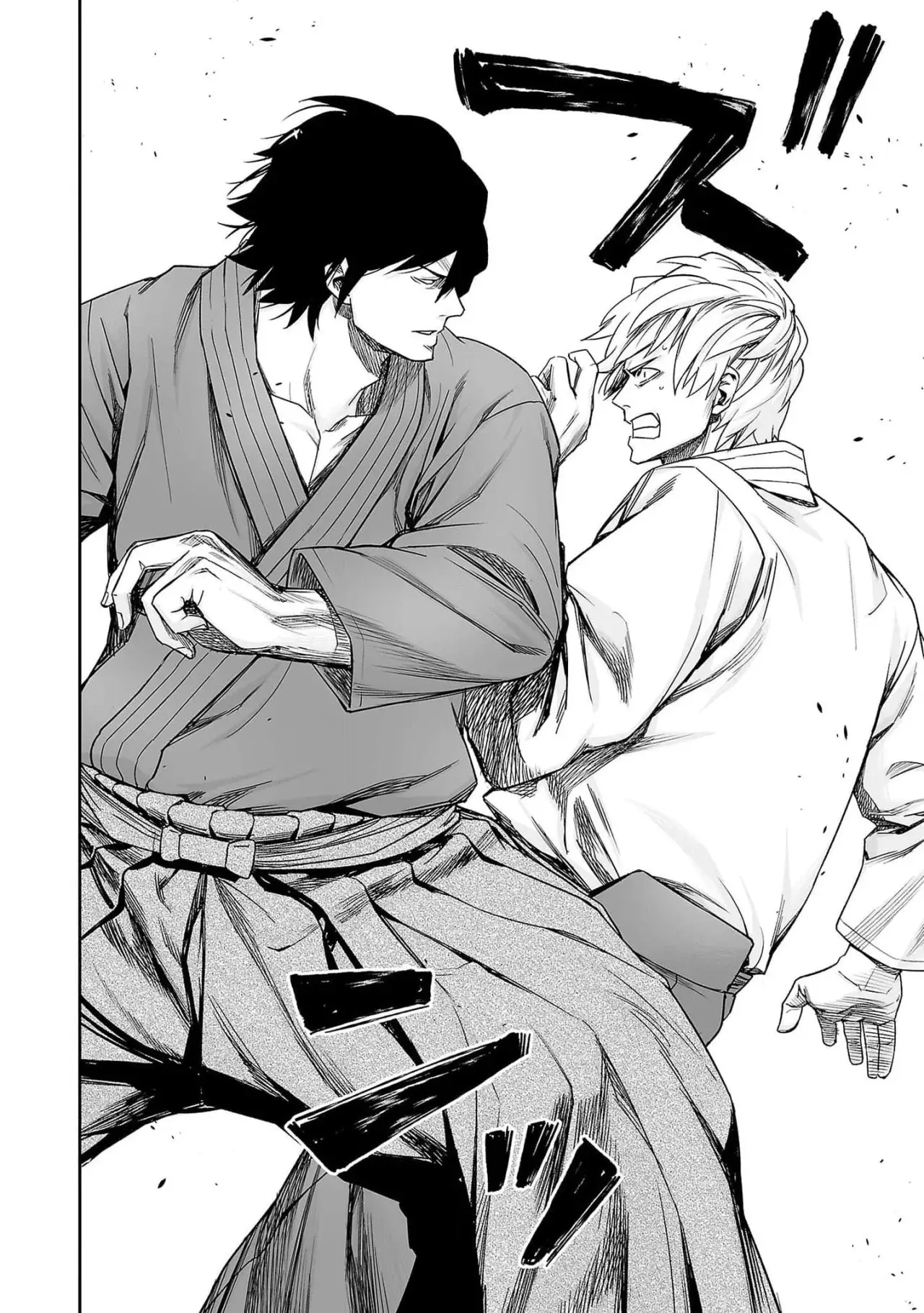 Tsuyoshi - Daremo Katenai, Aitsu ni wa capítulo 197 página 9