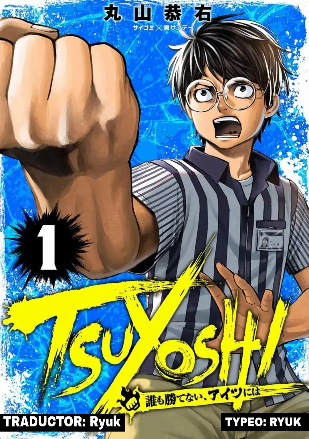 Tsuyoshi - Daremo Katenai, Aitsu ni wa capítulo 2 página 1