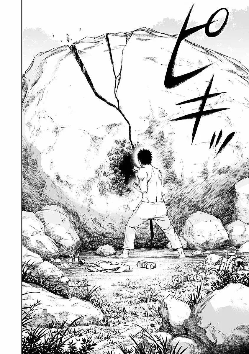 Tsuyoshi - Daremo Katenai, Aitsu ni wa capítulo 2 página 3