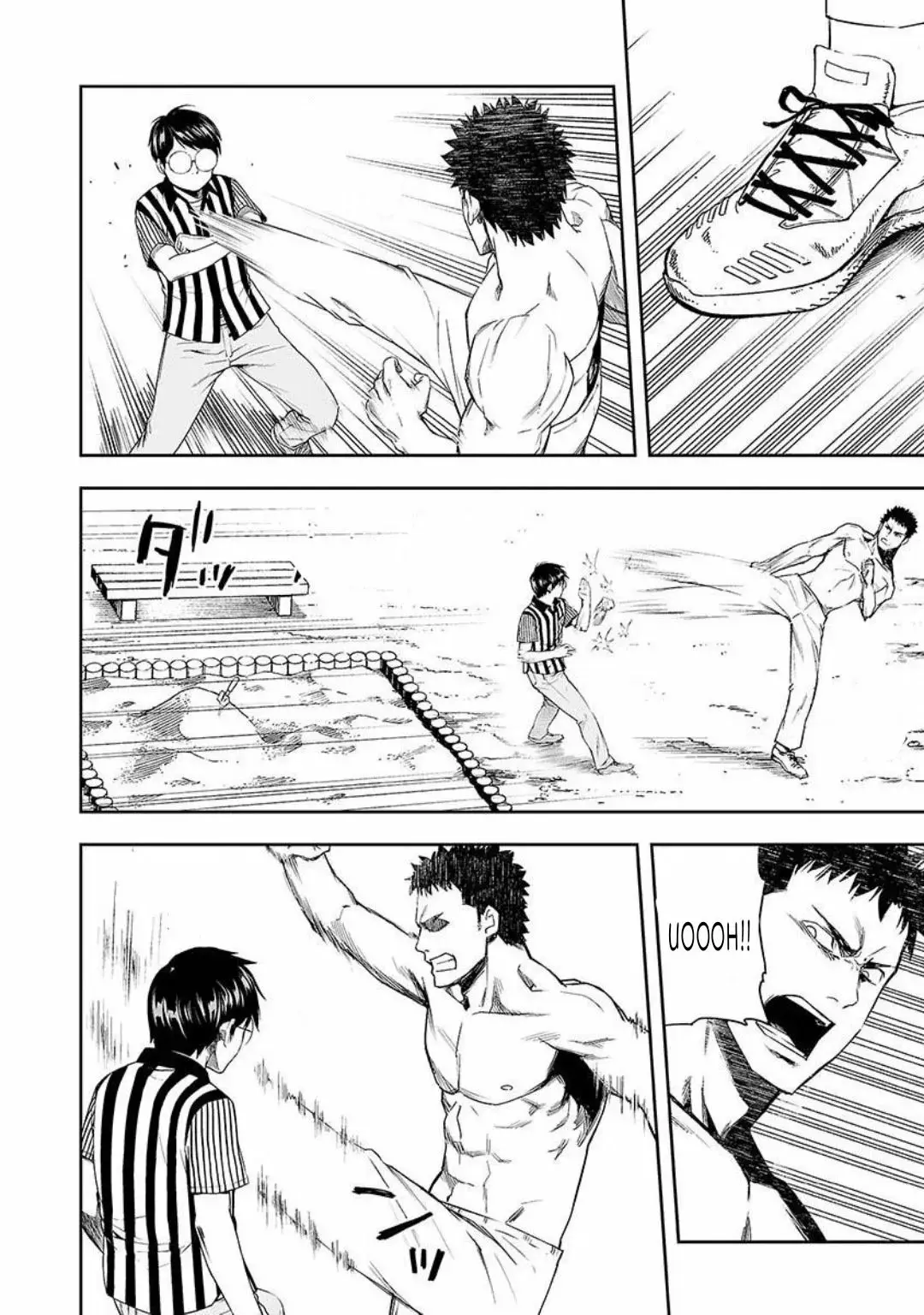 Tsuyoshi - Daremo Katenai, Aitsu ni wa capítulo 2 página 25