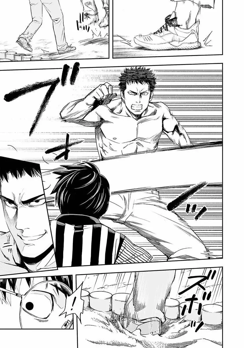 Tsuyoshi - Daremo Katenai, Aitsu ni wa capítulo 2 página 26