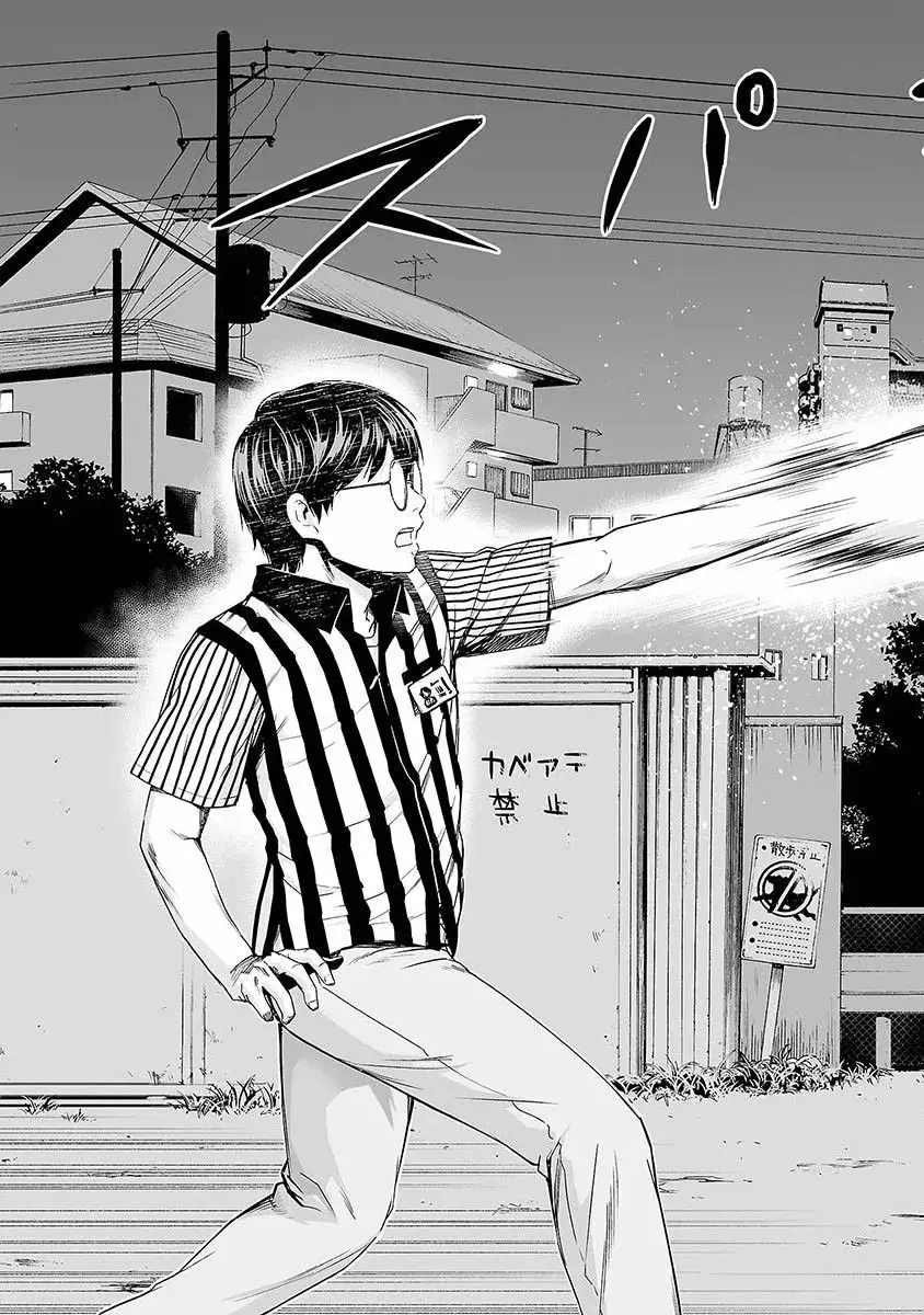 Tsuyoshi - Daremo Katenai, Aitsu ni wa capítulo 2 página 30