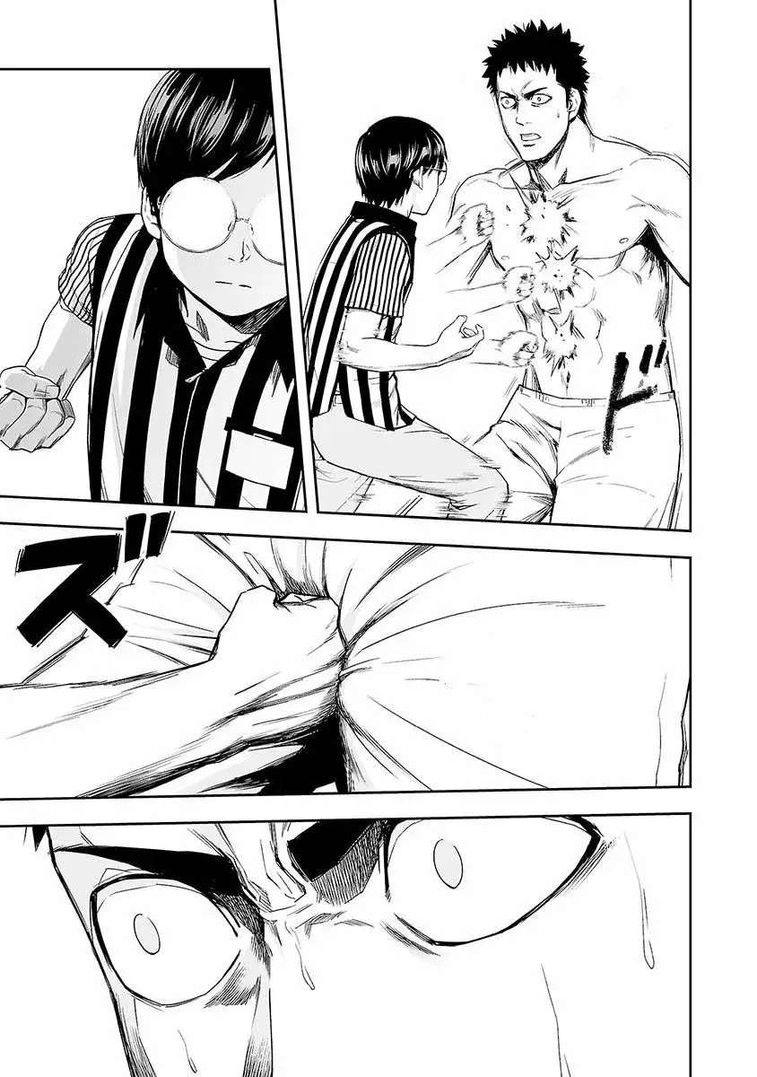 Tsuyoshi - Daremo Katenai, Aitsu ni wa capítulo 2 página 32
