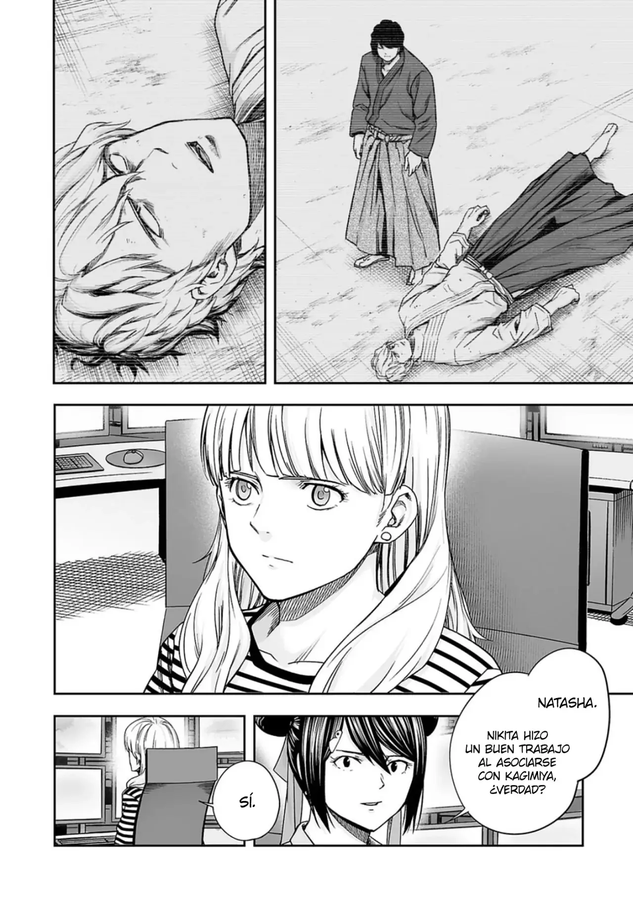 Tsuyoshi - Daremo Katenai, Aitsu ni wa capítulo 201 página 7