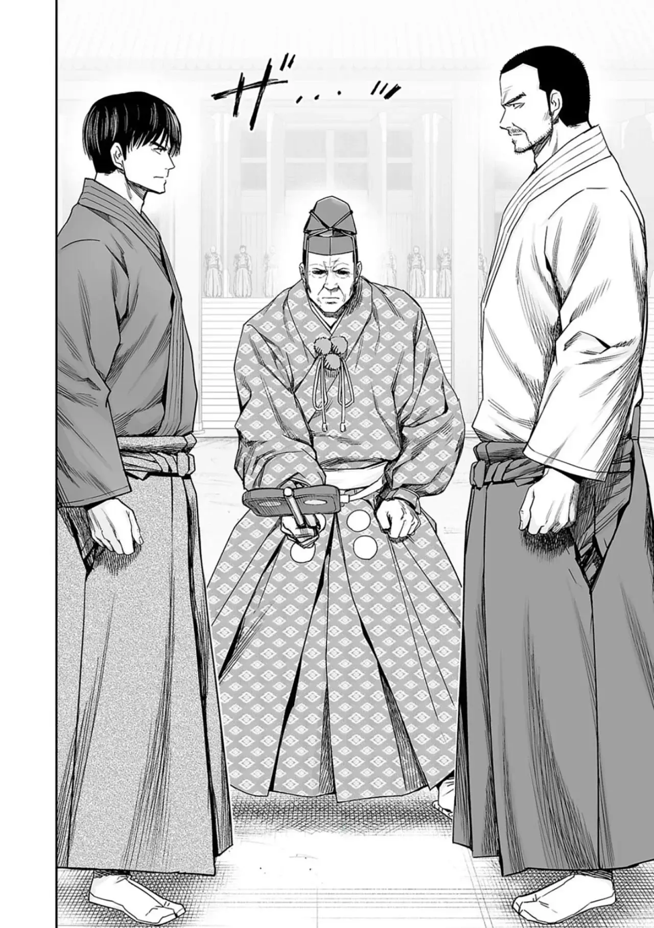 Tsuyoshi - Daremo Katenai, Aitsu ni wa capítulo 203 página 13