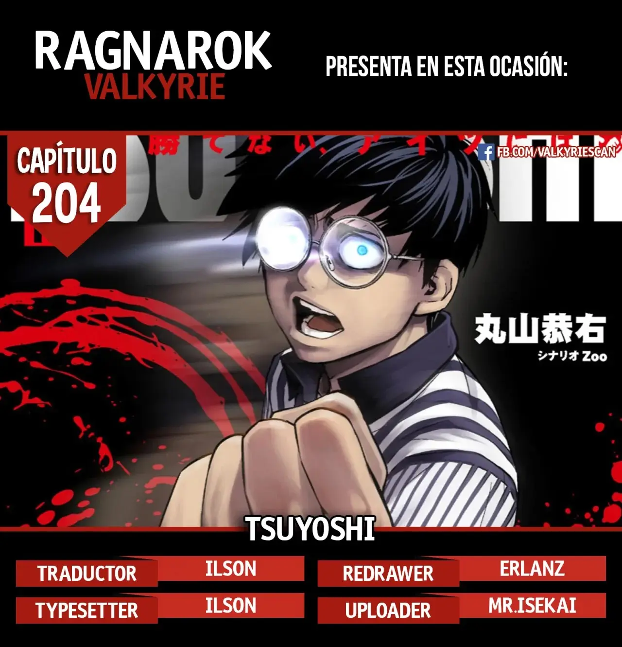 Tsuyoshi - Daremo Katenai, Aitsu ni wa capítulo 204 página 1