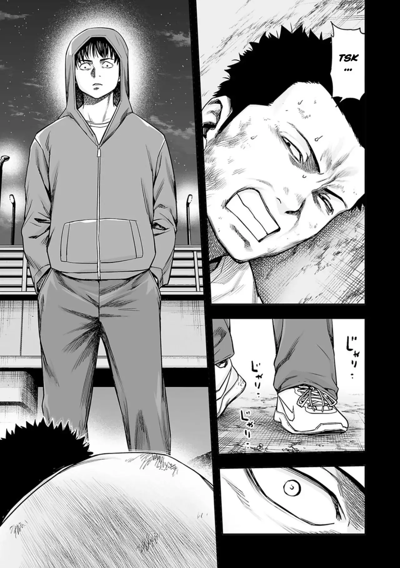 Tsuyoshi - Daremo Katenai, Aitsu ni wa capítulo 206 página 6