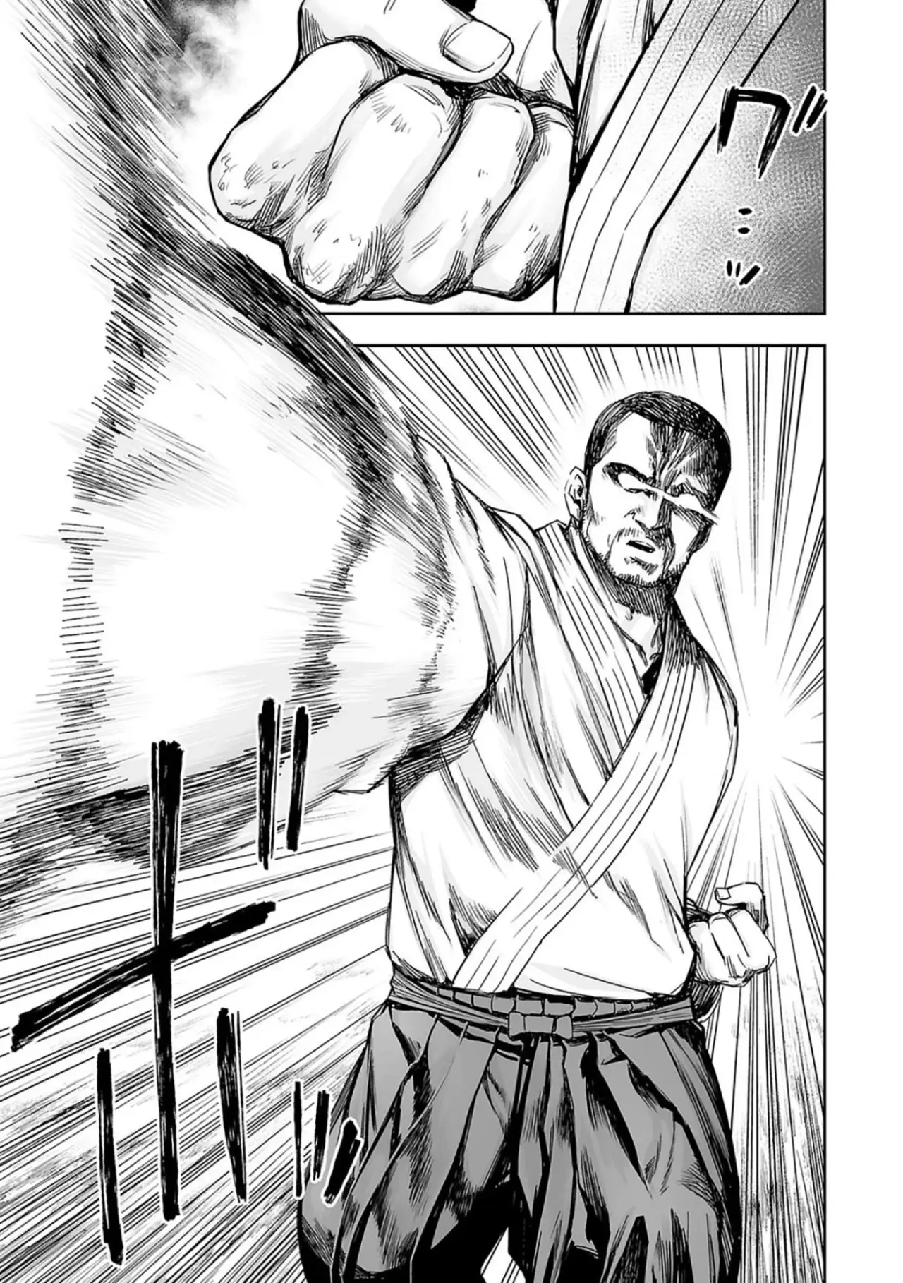 Tsuyoshi - Daremo Katenai, Aitsu ni wa capítulo 208 página 6