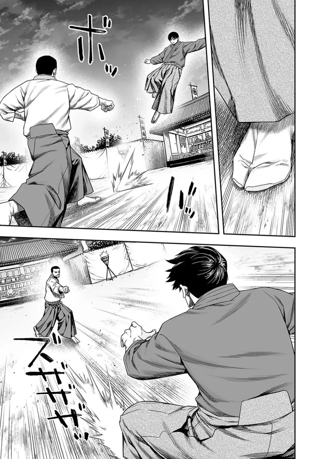 Tsuyoshi - Daremo Katenai, Aitsu ni wa capítulo 208 página 8