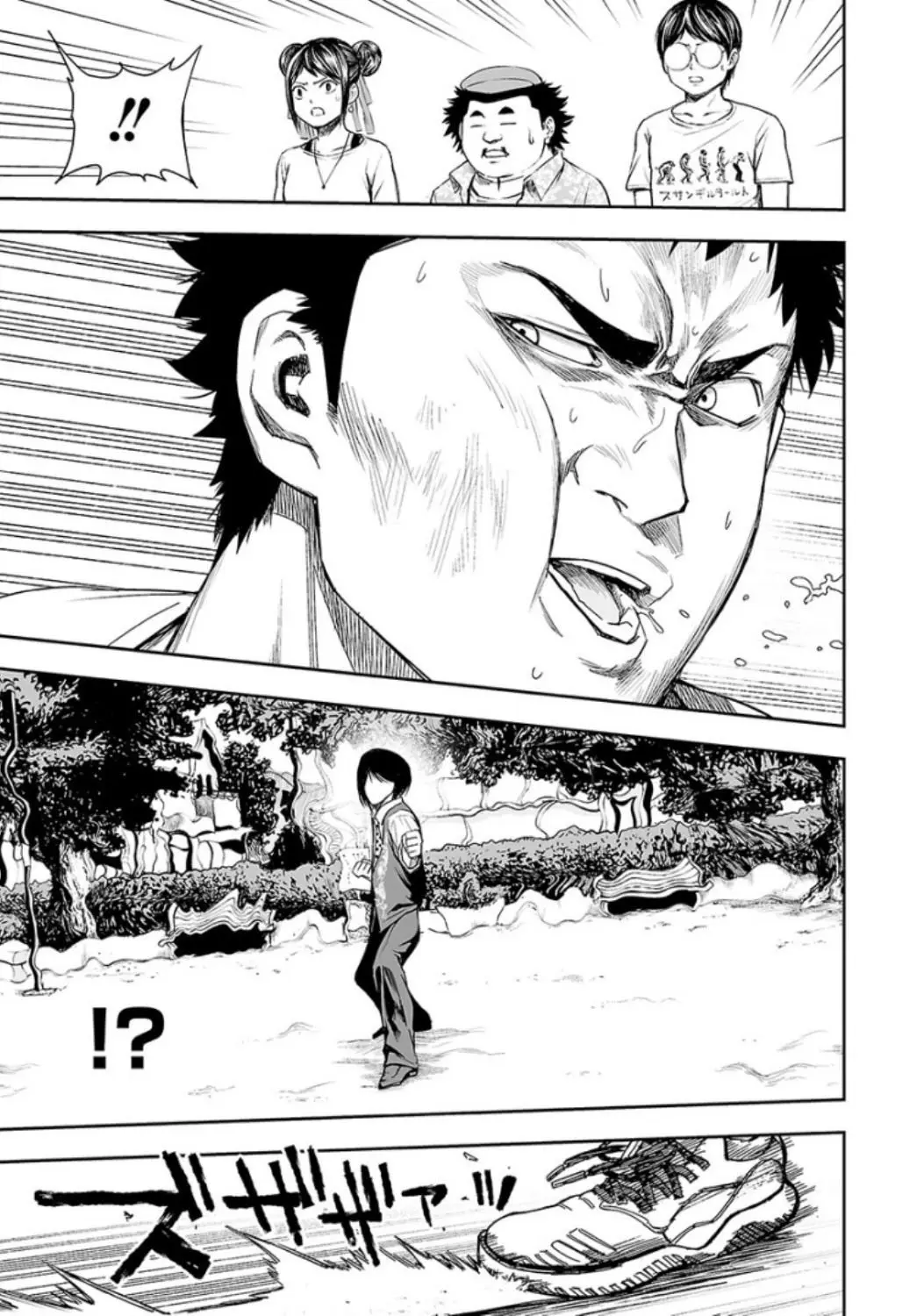Tsuyoshi - Daremo Katenai, Aitsu ni wa capítulo 21 página 5