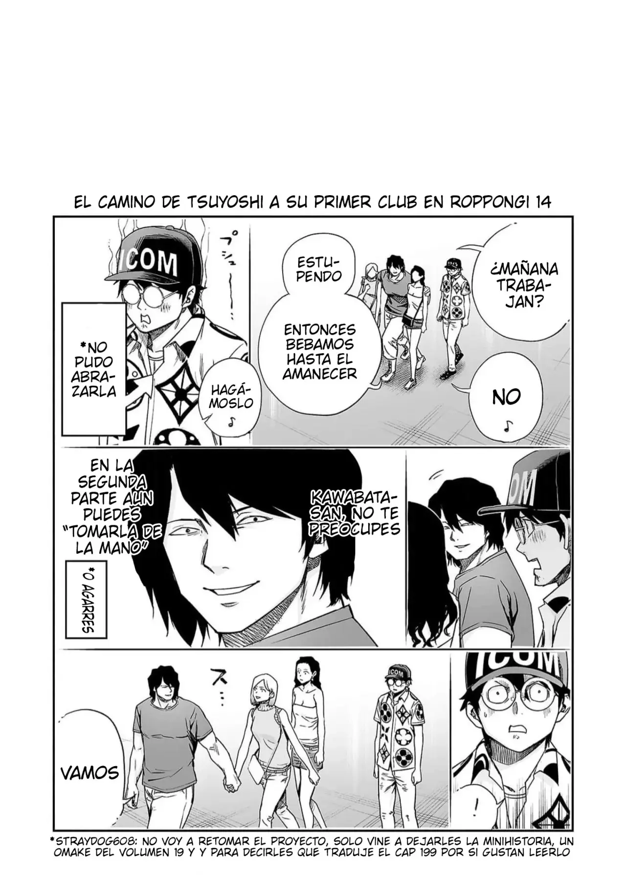Tsuyoshi - Daremo Katenai, Aitsu ni wa capítulo 210.5 página 8