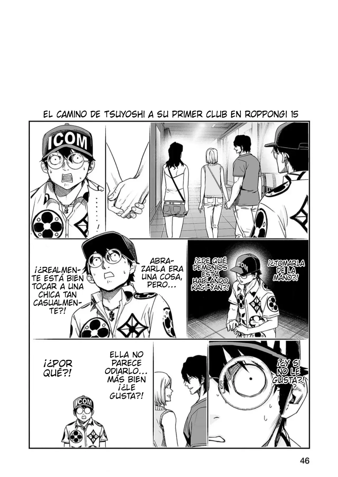 Tsuyoshi - Daremo Katenai, Aitsu ni wa capítulo 210.5 página 9