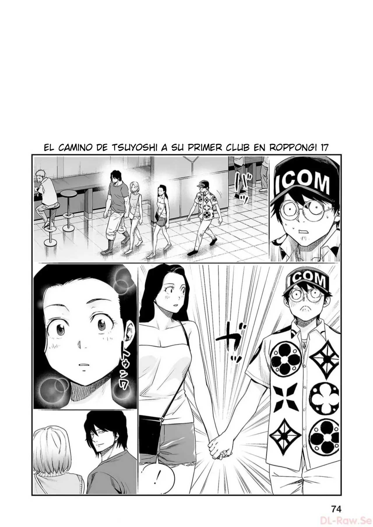 Tsuyoshi - Daremo Katenai, Aitsu ni wa capítulo 210.5 página 11