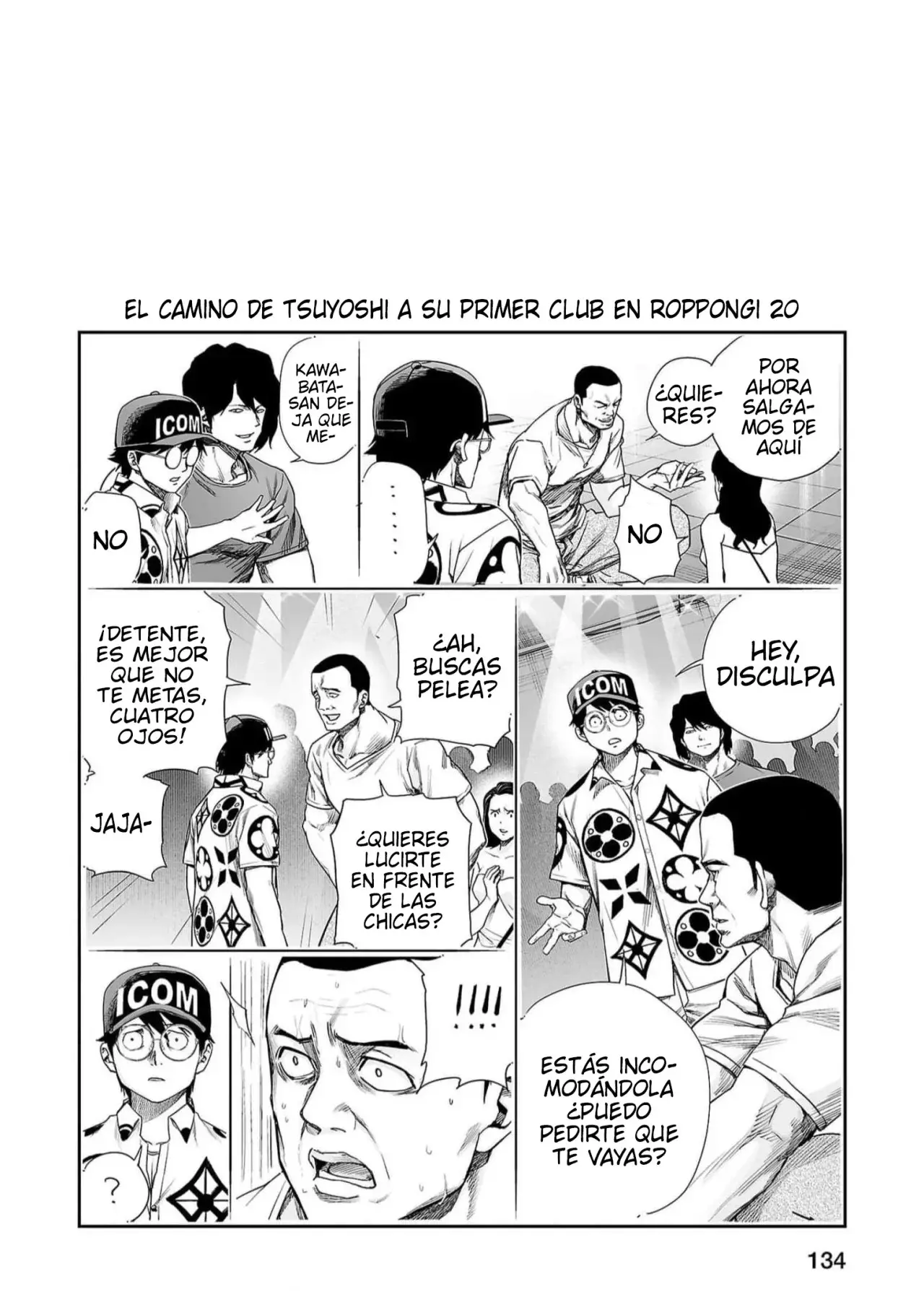 Tsuyoshi - Daremo Katenai, Aitsu ni wa capítulo 210.5 página 14