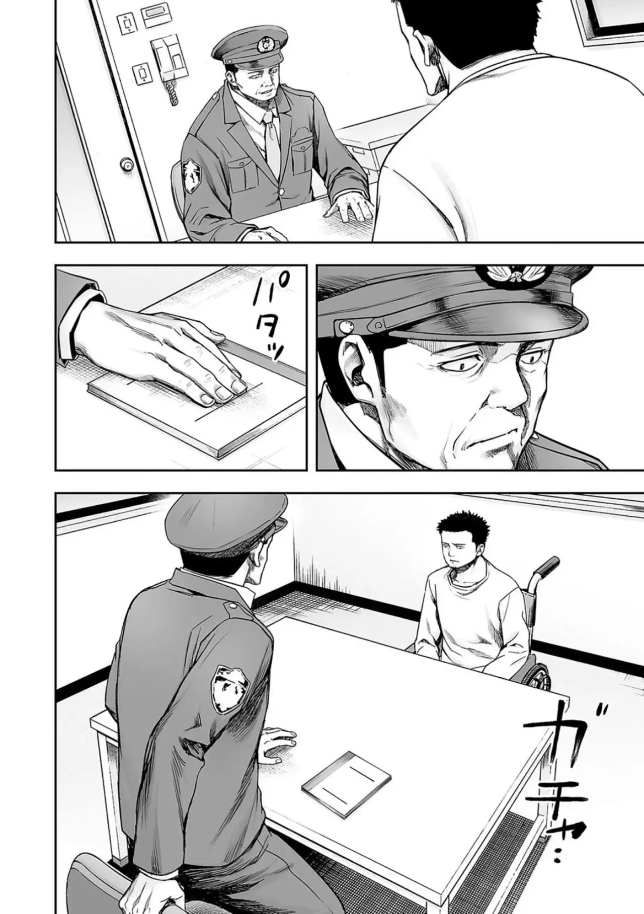 Tsuyoshi - Daremo Katenai, Aitsu ni wa capítulo 210 página 11