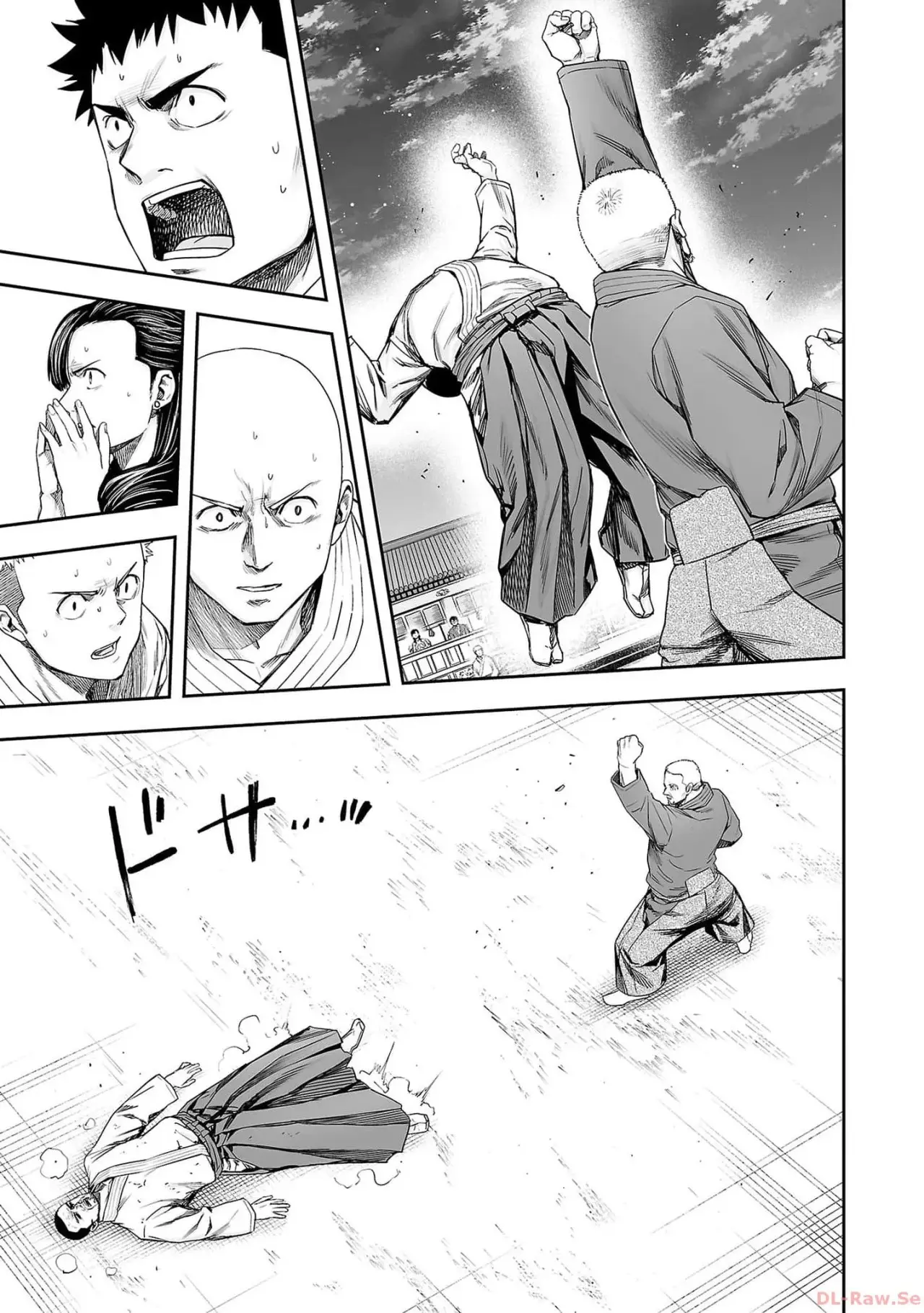 Tsuyoshi - Daremo Katenai, Aitsu ni wa capítulo 214 página 7