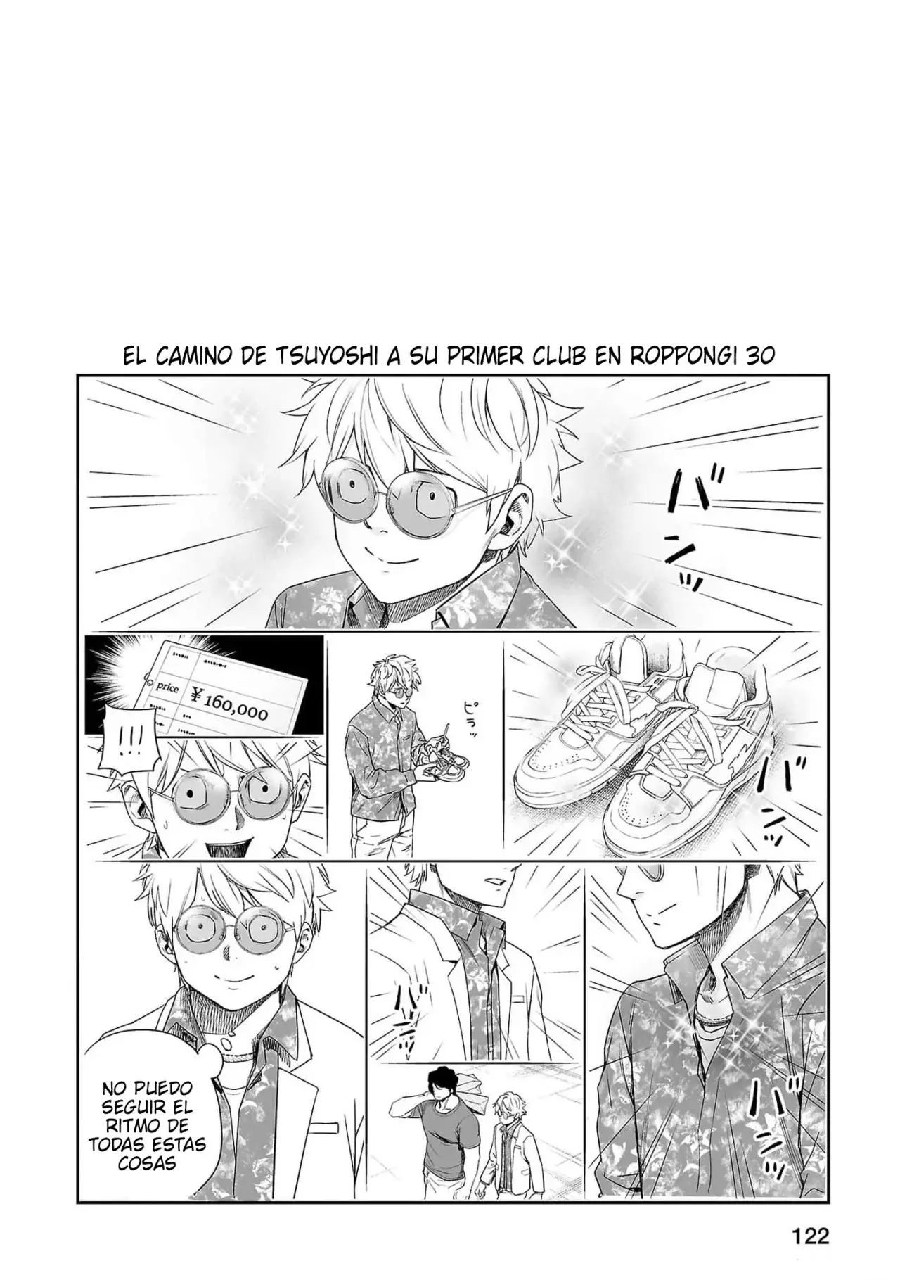 Tsuyoshi - Daremo Katenai, Aitsu ni wa capítulo 216.5 página 6