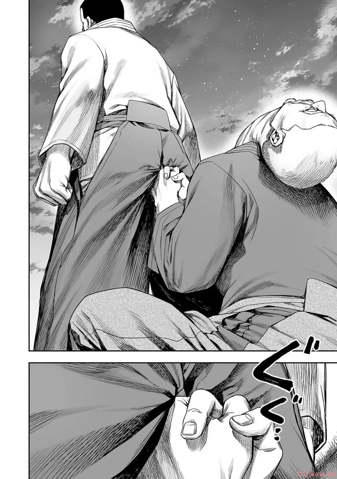 Tsuyoshi - Daremo Katenai, Aitsu ni wa capítulo 216 página 4