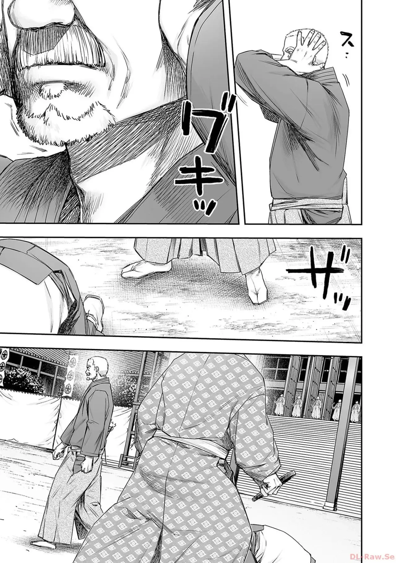 Tsuyoshi - Daremo Katenai, Aitsu ni wa capítulo 216 página 14
