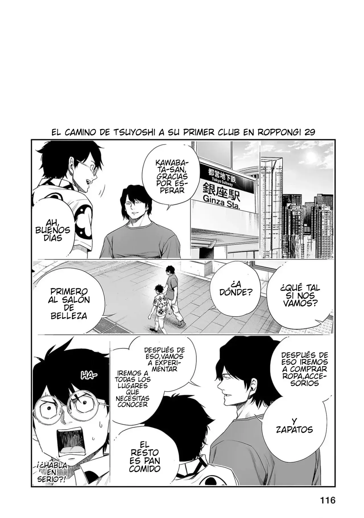 Tsuyoshi - Daremo Katenai, Aitsu ni wa capítulo 216 página 17