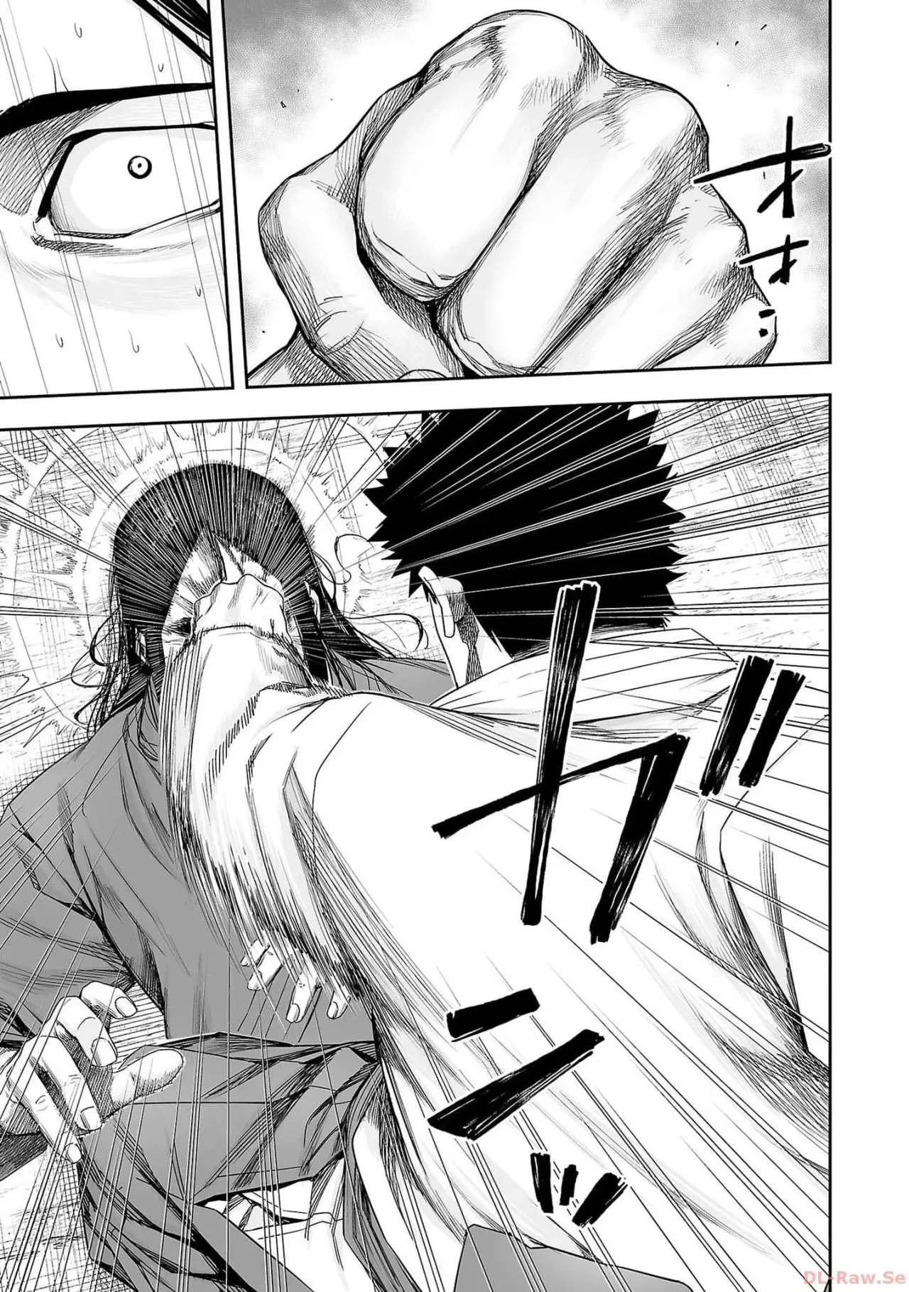 Tsuyoshi - Daremo Katenai, Aitsu ni wa capítulo 218 página 7