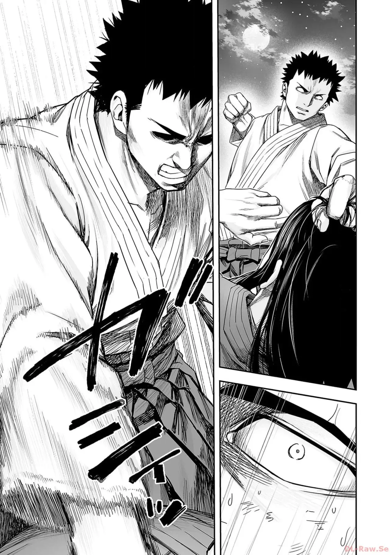 Tsuyoshi - Daremo Katenai, Aitsu ni wa capítulo 218 página 13