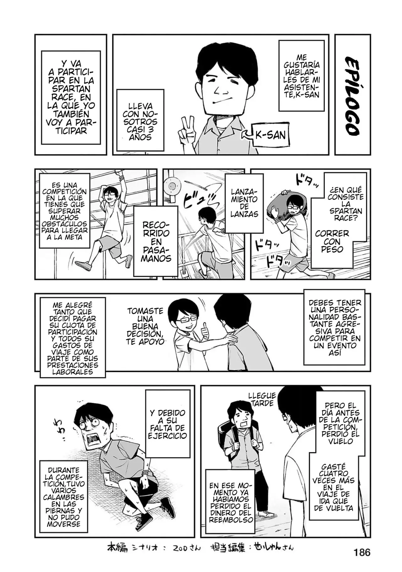 Tsuyoshi - Daremo Katenai, Aitsu ni wa capítulo 219 página 21
