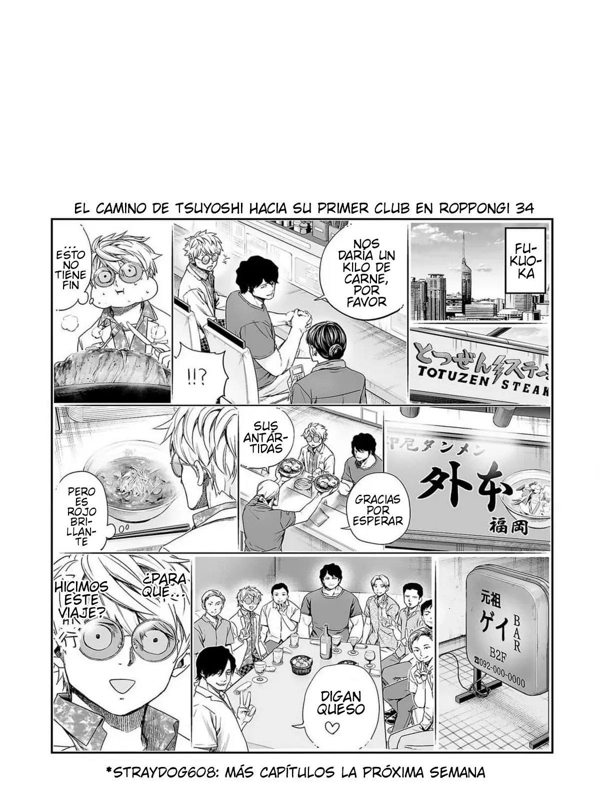 Tsuyoshi - Daremo Katenai, Aitsu ni wa capítulo 220 página 19
