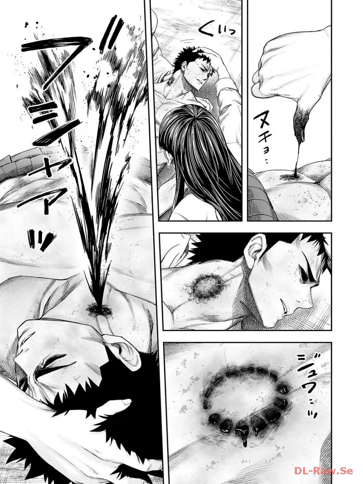 Tsuyoshi - Daremo Katenai, Aitsu ni wa capítulo 222 página 15