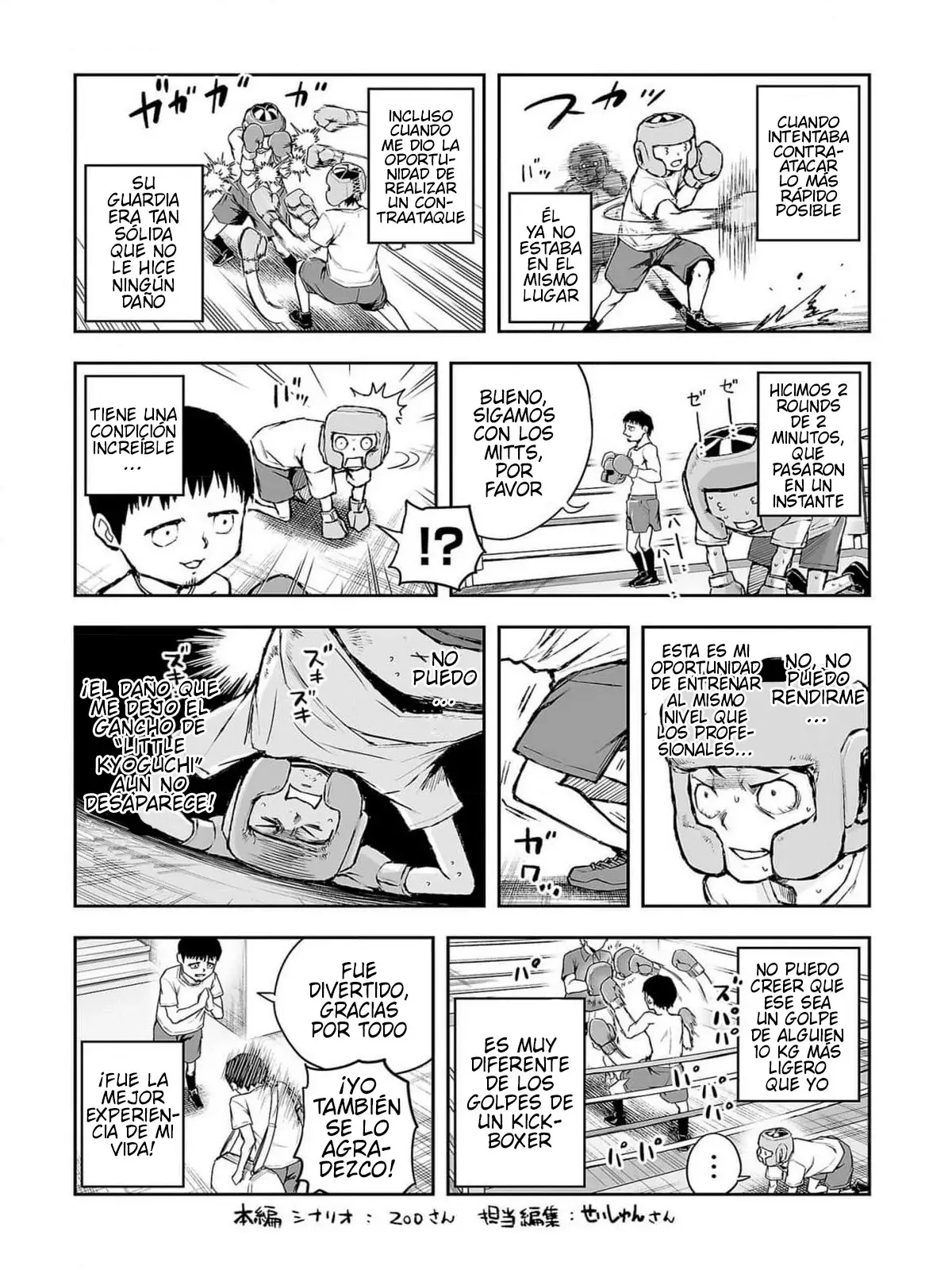 Tsuyoshi - Daremo Katenai, Aitsu ni wa capítulo 229 página 21