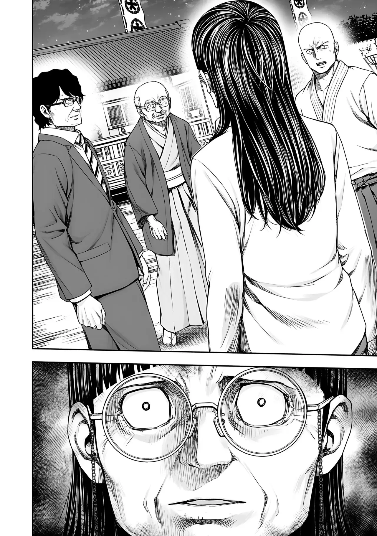 Tsuyoshi - Daremo Katenai, Aitsu ni wa capítulo 233 página 9