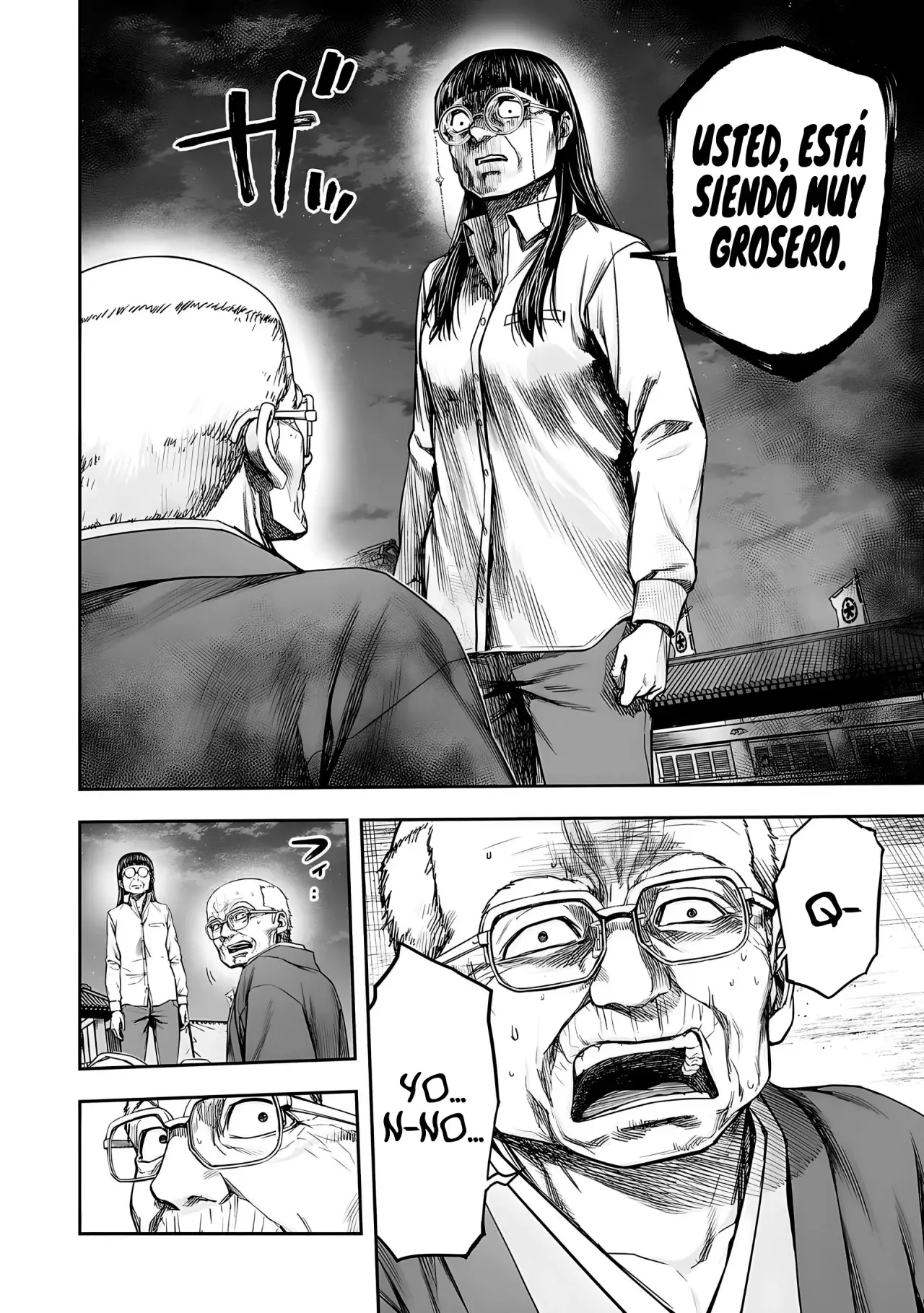 Tsuyoshi - Daremo Katenai, Aitsu ni wa capítulo 233 página 11