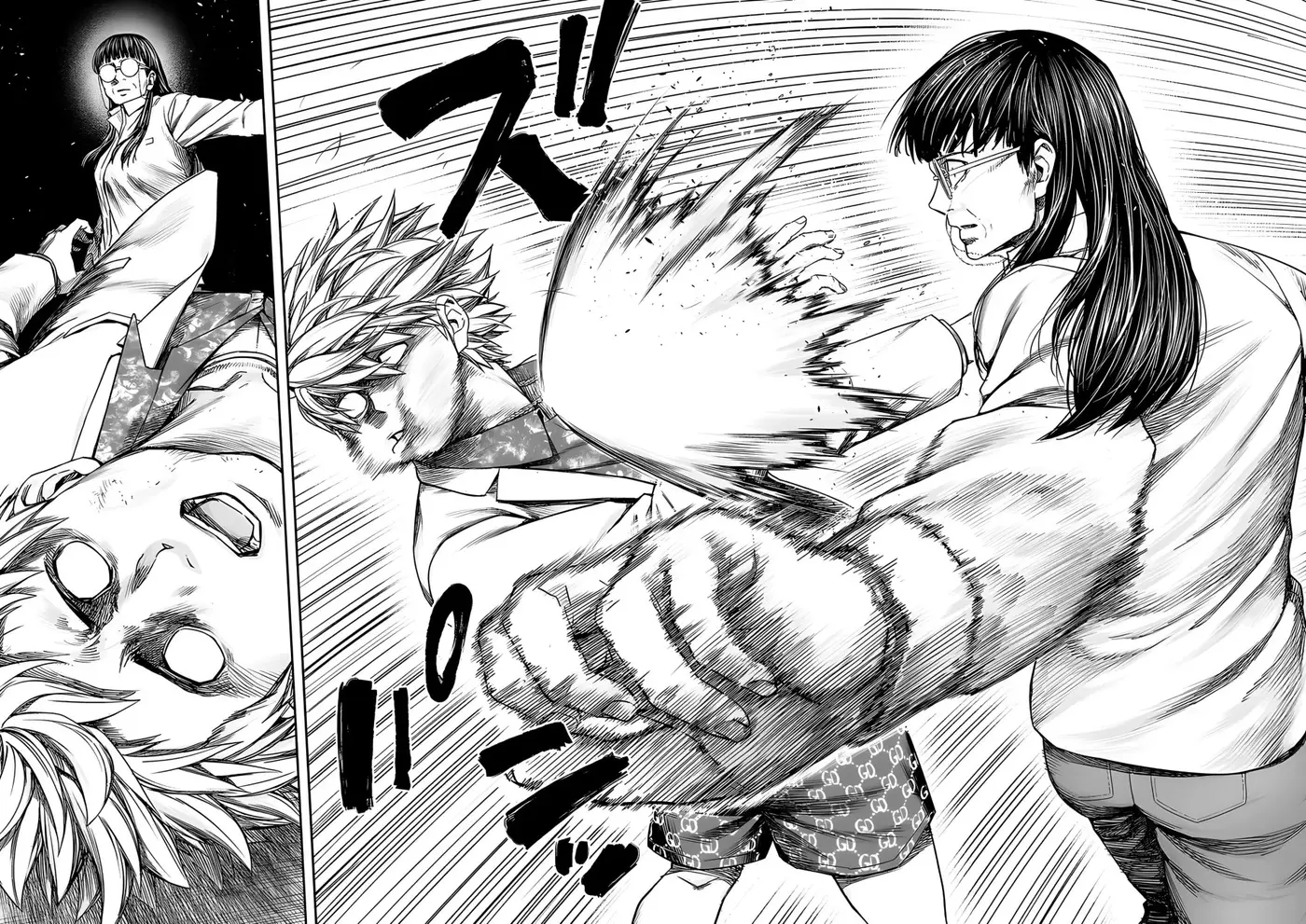Tsuyoshi - Daremo Katenai, Aitsu ni wa capítulo 233 página 15