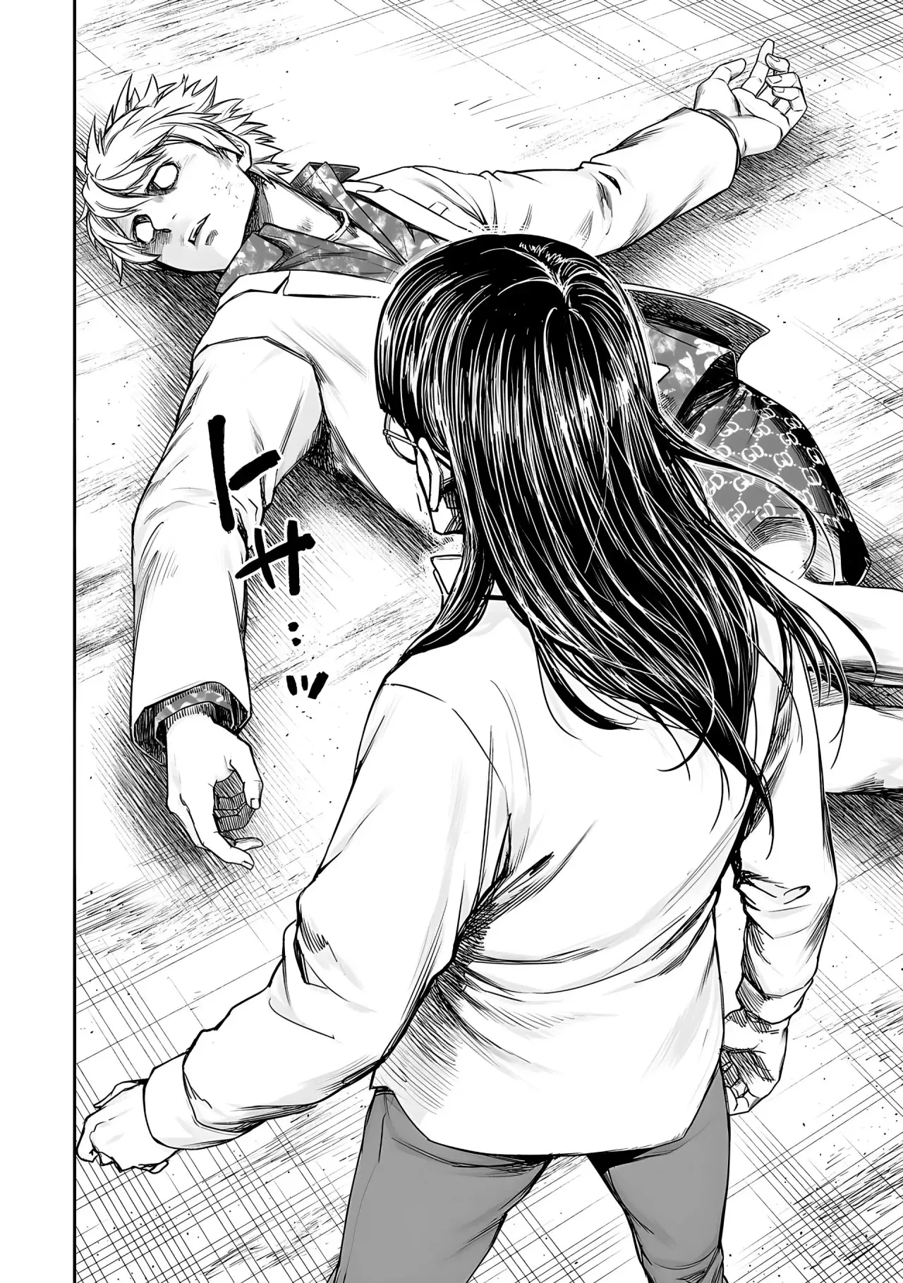 Tsuyoshi - Daremo Katenai, Aitsu ni wa capítulo 233 página 16