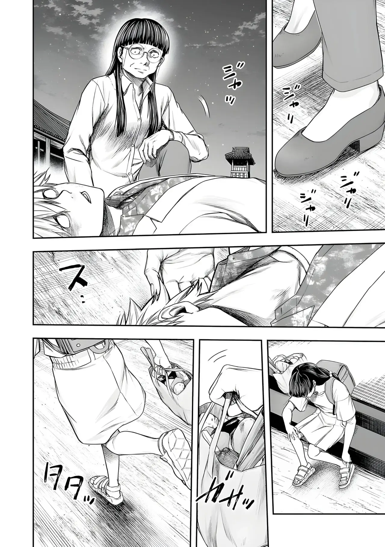 Tsuyoshi - Daremo Katenai, Aitsu ni wa capítulo 234 página 7